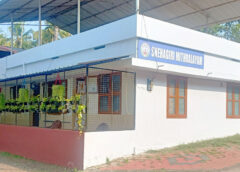 Mithralayam Old Age Home